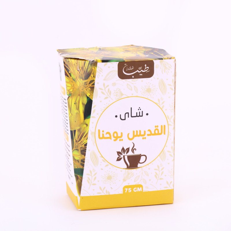شاي القديس يوحنا
