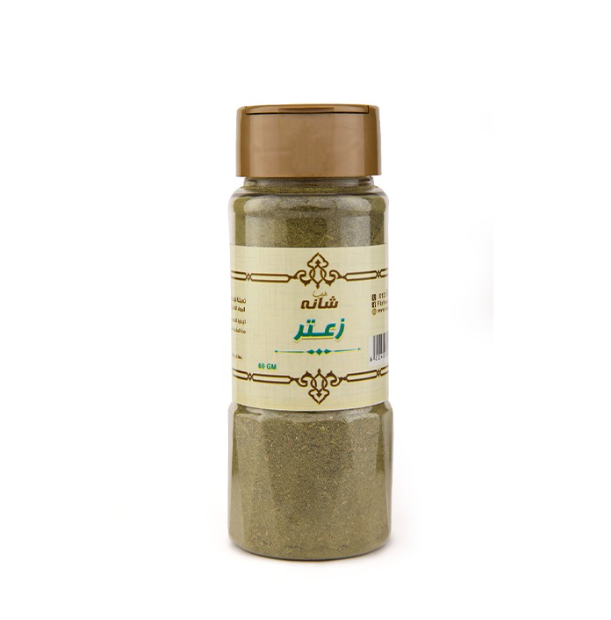 علبه زعتر