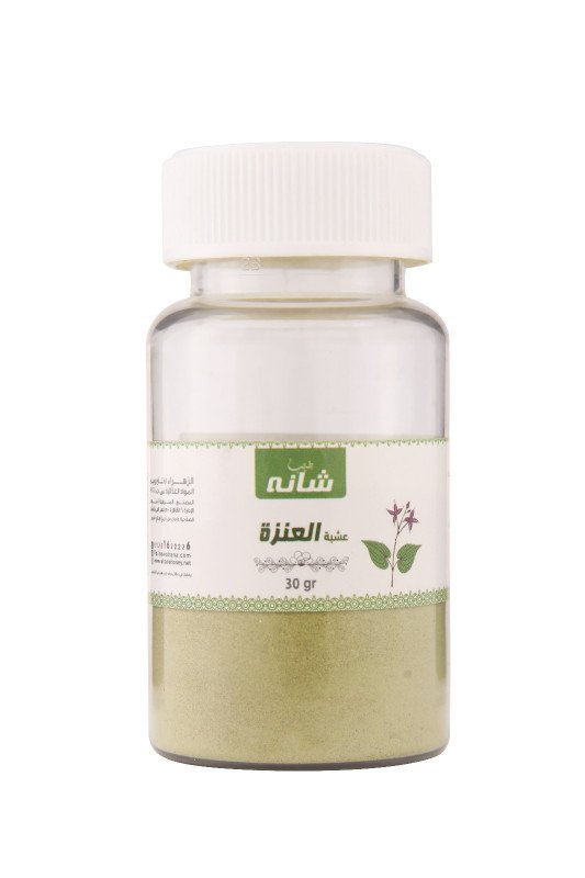 عشب العنزة