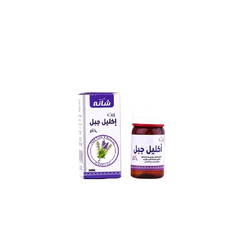 زيت الروزماري