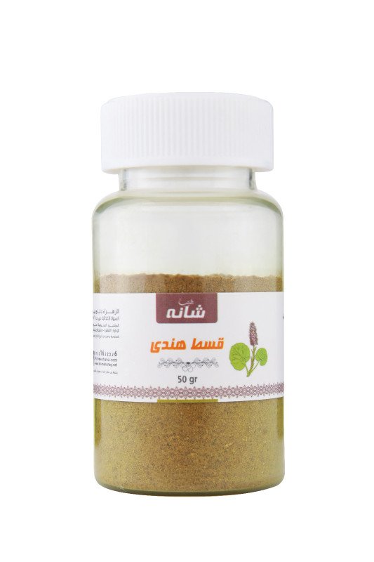 عشب القسط الهندي